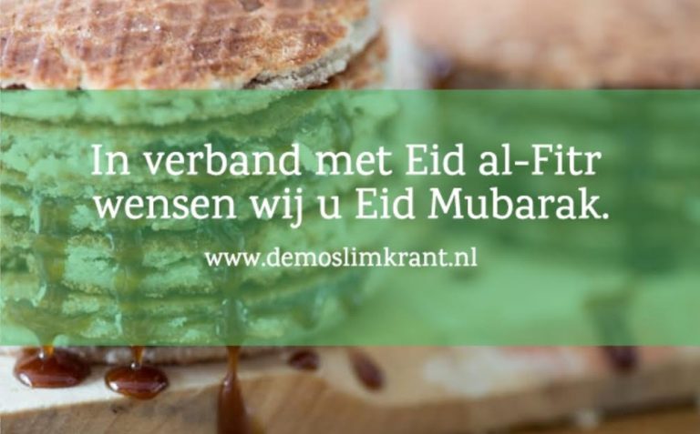#Eid al-Fitr