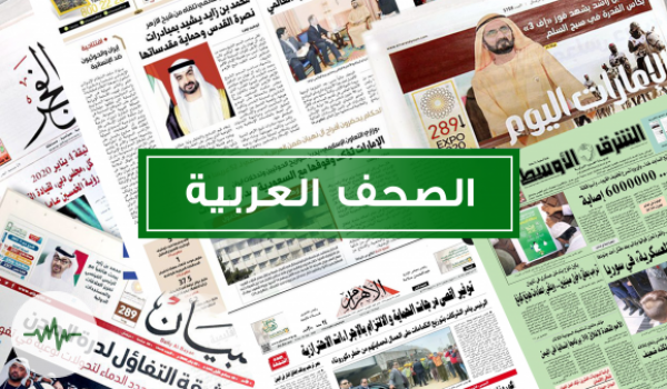 Bureau Arabia: een initiatief van de Moslimkrant